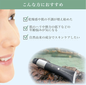 ゆもりびと　温泉　フェイスウォッシュ　メンズ兼用　洗顔フォーム　敏感肌　コラーゲン　ビタミンC　植物エキス　温泉配合　150ｇ　３本セット　1314 ／ 玉翠 静岡県 東伊豆町