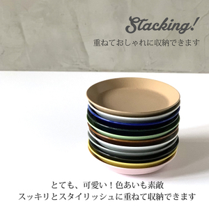 【美濃焼】 シンプル取皿 14cm 同色2枚 サビキャラメル 瑞浪市 / 窯元ロングアイランド おしゃれ 食器 シンプル レンジ対応 食洗機対応[AZCU042]