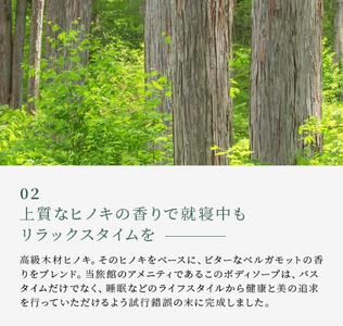 ゆもりびと　温泉水配合　オーガニックボディソープ　詰め替え用　ボタニカル　保湿　ヒアルロン酸　国産500ml　３本セット　1316 ／ 玉翠 静岡県 東伊豆町