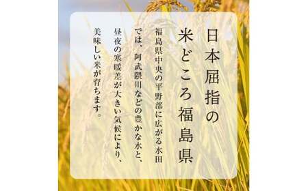 【先行予約】お米の定期便 農薬不使用米 太地米完熟 【こしひかり】 玄米2kg×6か月連続 ブランド米 お米 人気 F7X-0721