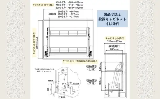 エレベスイング  (W900)