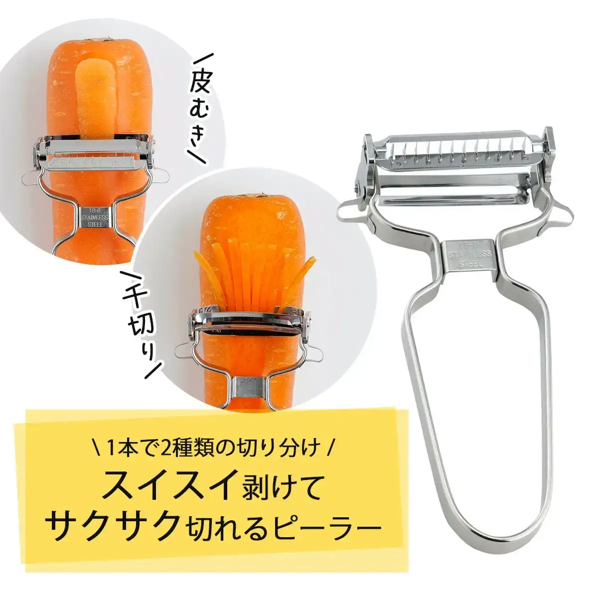 ママクック ステンレスキッチンツール 5点セット お玉 ピーラー トング キッチンハサミ 菜箸【022S086】