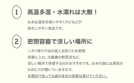 令和7年産 雪若丸 精米 5kg  ja-ywxxa5