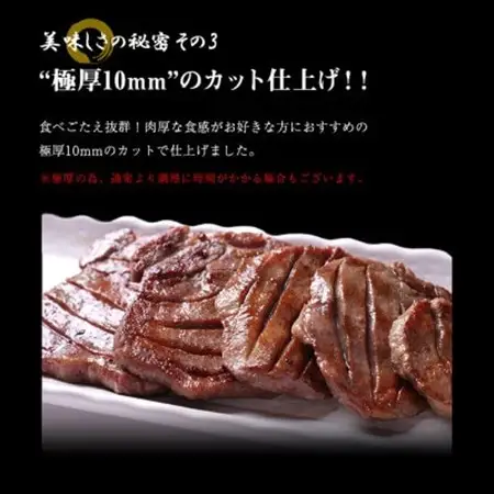 熟成プレミアム牛たん10mm 250g×8袋セット【配送不可地域：離島】【1605533】