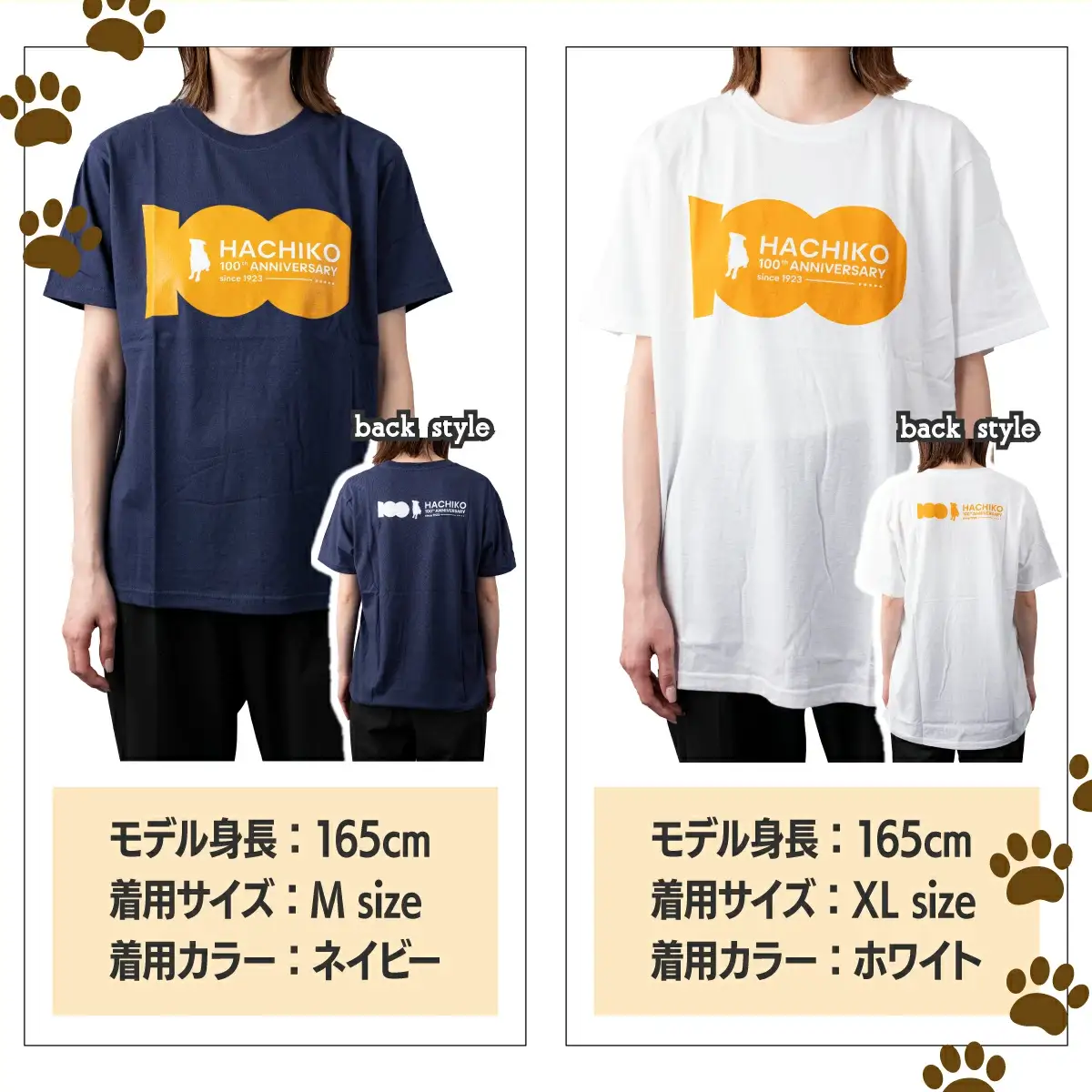 HACHI100オリジナルロゴTシャツネイビーL（HACHI100オリジナルコットン巾着サービス)　30P7607