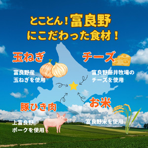 とろーりチーズのごちそうセット 3種（ミートソーススパゲティ・ミートドリア・焼きカレー)  ［ナポレオン食堂］ 焼きカレー カレー 冷凍 加工品 肉 チーズ お肉 玉ねぎ 簡単 ご飯 冷凍食品 北海道 道産 富良野市 ふらの