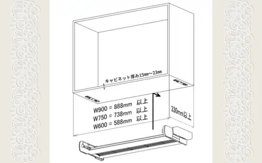 プルダウンシェルフ (間口750mmサイズ)