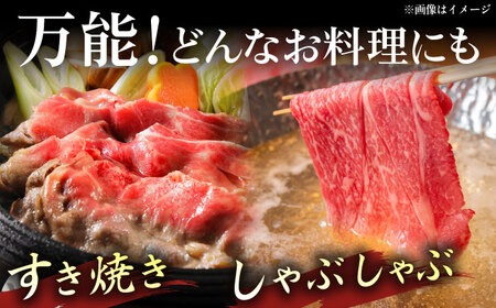 【3回定期便】長崎和牛モモスライス約1kg（500g×2）【黒牛】[QBD077]