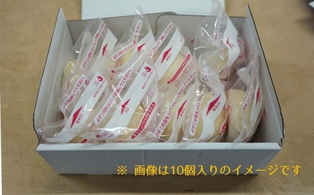 そのままレンジでチン♪ 小分けで便利♪ しっとりモチモチの皮でくるんだこだわりの芋まんじゅう（10個入）