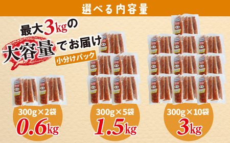 訳あり うす塩 秋鮭ハラス切り身 10袋 | 骨なし さけ サケ しゃけ シャケ サーモン 個包装 訳アリ 骨なし 料理 お弁当 おかず 塩焼き ハラス丼 チャーハン おにぎり おむすび チーズ焼き パスタ シチュー 秋 海鮮 魚介 冷凍 旬 ギフト 送料無料 お取り寄せグルメ 富山 滑川市 国産 大容量 3kg 3キロ