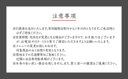 oceangrow kitchen お食事券（ 鮪の茜身 【 血合い 】刺身 ＋ 漬け焼き ）1名様分 M007-021 チケット 体験