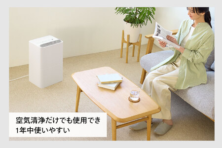 空気清浄機能付き衣類乾燥除湿機(JS-E956W)