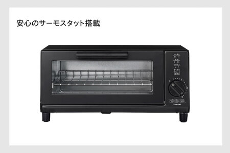 オーブントースター(TS-4044B)
