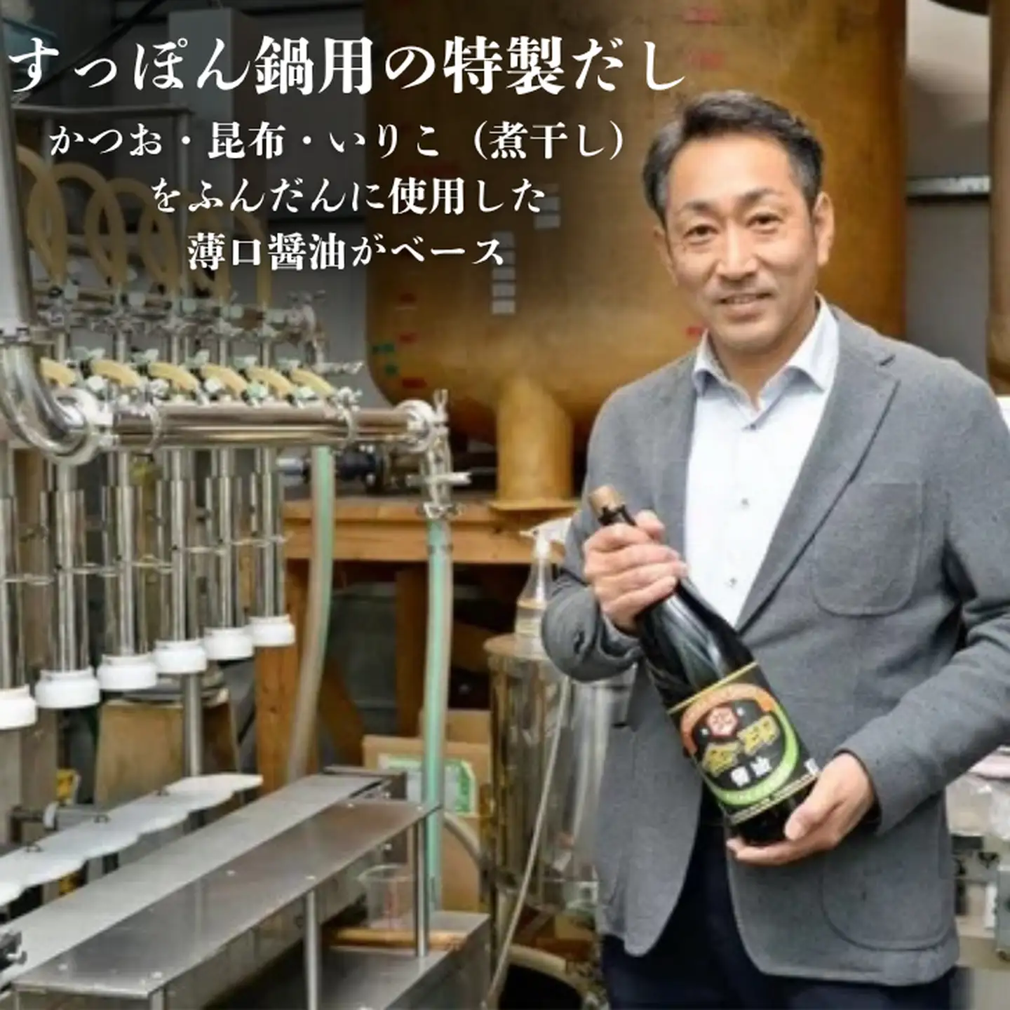 【スープ付き】「いとやますっぽん」の鍋セット500g すっぽん：B350-002