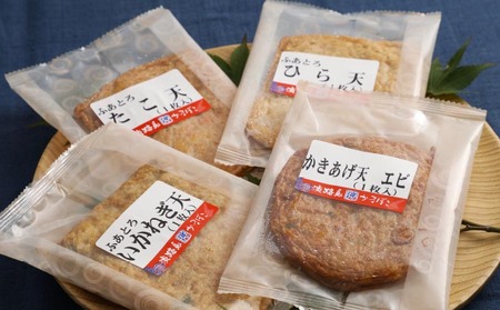 地元のお客様に大人気の島天ぷらを詰め合わせました －オリジナル練り天詰め合わせ－
