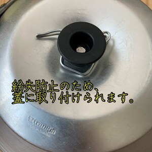 「KALUGII／カルギイ」トランギアケトル専用 注ぎ口 コーヒードリップ用【ステンレス製】