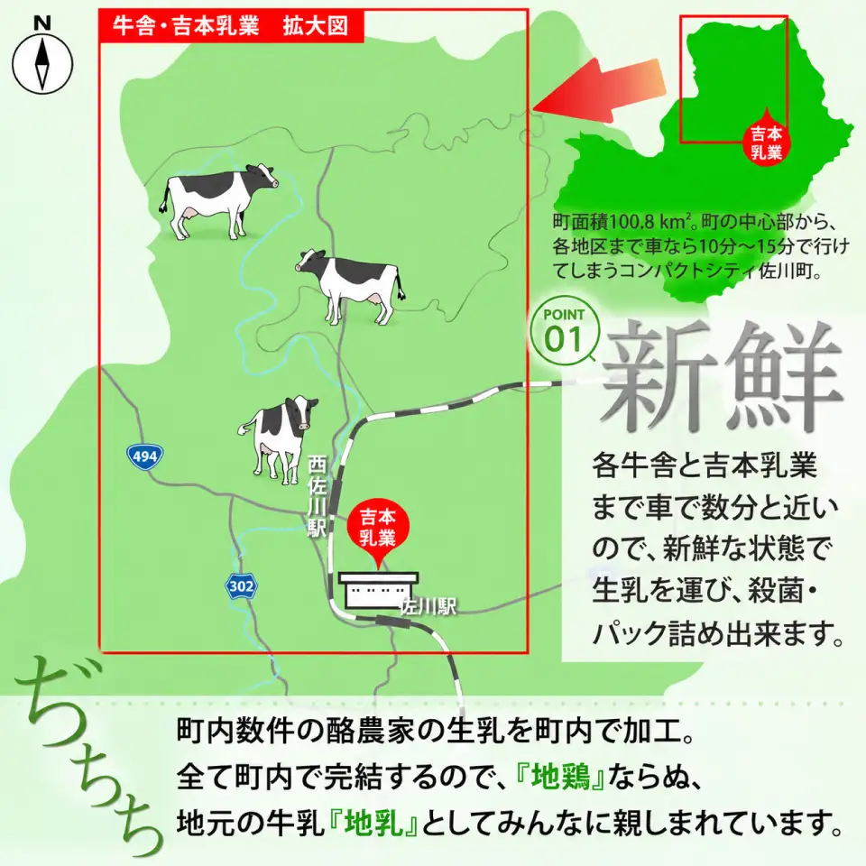 【ふるさと納税】＜（1年間定期便／52週連続発送）吉本牛乳（さかわの地乳）1L×5本 合計260本セット＞牛乳定期便 吉本乳業 高知県 佐川町【冷蔵】成分無調整 毎週届く 佐川町産生乳100％ ぢちち NHKあさイチで紹介されました！