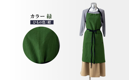 【Orishoエプロン by 遠州織物】 遠州リネン de エプロン リネンひもエプロン 衣類 静岡 浜松市 緑