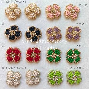 ビーズ 刺繍 お花 :ピアス  ピンク ジュエリー アクセサリー chiimade