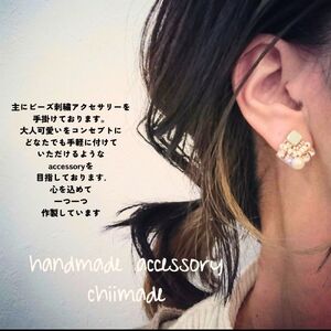 ビーズ 刺繍 ひし形 : イヤリング くすみピンク ジュエリー アクセサリー chiimade 