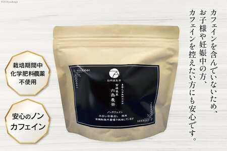 お茶 六条麦茶 ( 10g 20包 ) 15袋 [日向百生会 宮崎県 日向市 452061127]