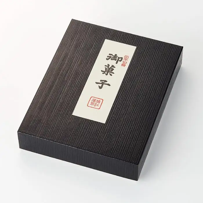 【落雁 諸江屋】菓子つづら３号