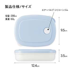 ご飯 冷凍 容器 200ml 5個 セット 白米 ごはん お弁当 食品 食材 保存 容器 ケース スケーター skater SLG2 パウダー パステル ブルー 青 あお 作り置き 食洗機 電子レンジ 日本製 〈スケーター株式会社〉  7-211