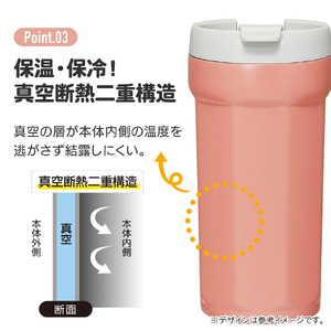 八角形 ステンレス タンブラー 350ml テラコッタオレンジ コップ フタ付き 保温 保冷 スケーター 8-055