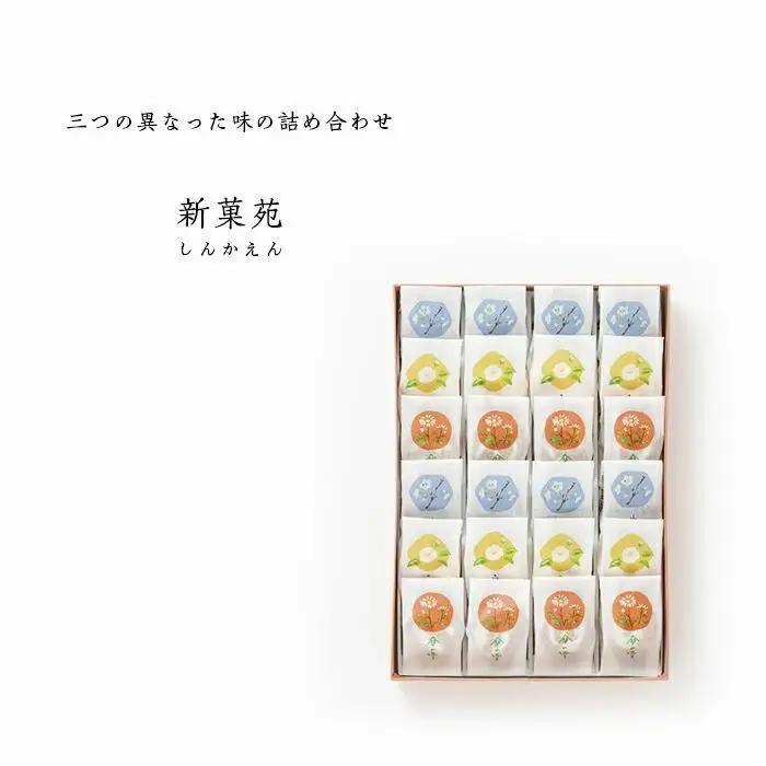 新菓苑　24個入／箱