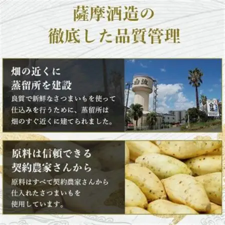 【毎月定期便】さつま白波＆黒白波1800ml各3パックセット GG5-0008全2回【配送不可地域：離島】【4069198】