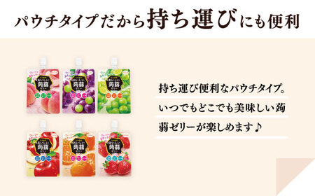 【いちご】たらみ おいしい蒟蒻ゼリー  150g (1箱6個入り) 糸島市 / たらみ [ALN008-8]