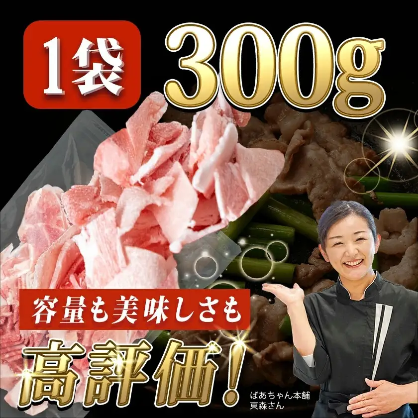 宮崎県産豚切り落とし3.9キロ(ジッパー付袋入り)〔MJ-15-009-3900g〕_(都城市) 宮崎県産豚肉 チャック付き 小分け 冷凍 省スペース ウデ肉 モモ肉 ストック 豚肉 小分け 使いやすい 焼きそば カレー 生姜焼き 肉野菜炒め アレンジ