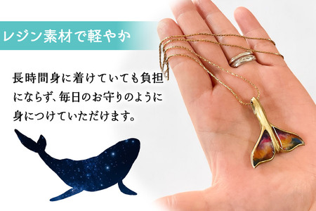 ALVALLET SeaStella 海の守護者「ホエールテール（クジラの尾）」 ペンダント ミスティックマーブル×ブラック（チェーンゴールド）