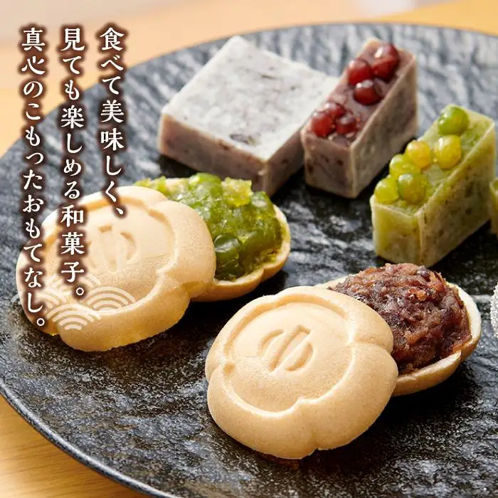 代表銘菓きんつばをはじめとしたお菓子の詰め合わせ