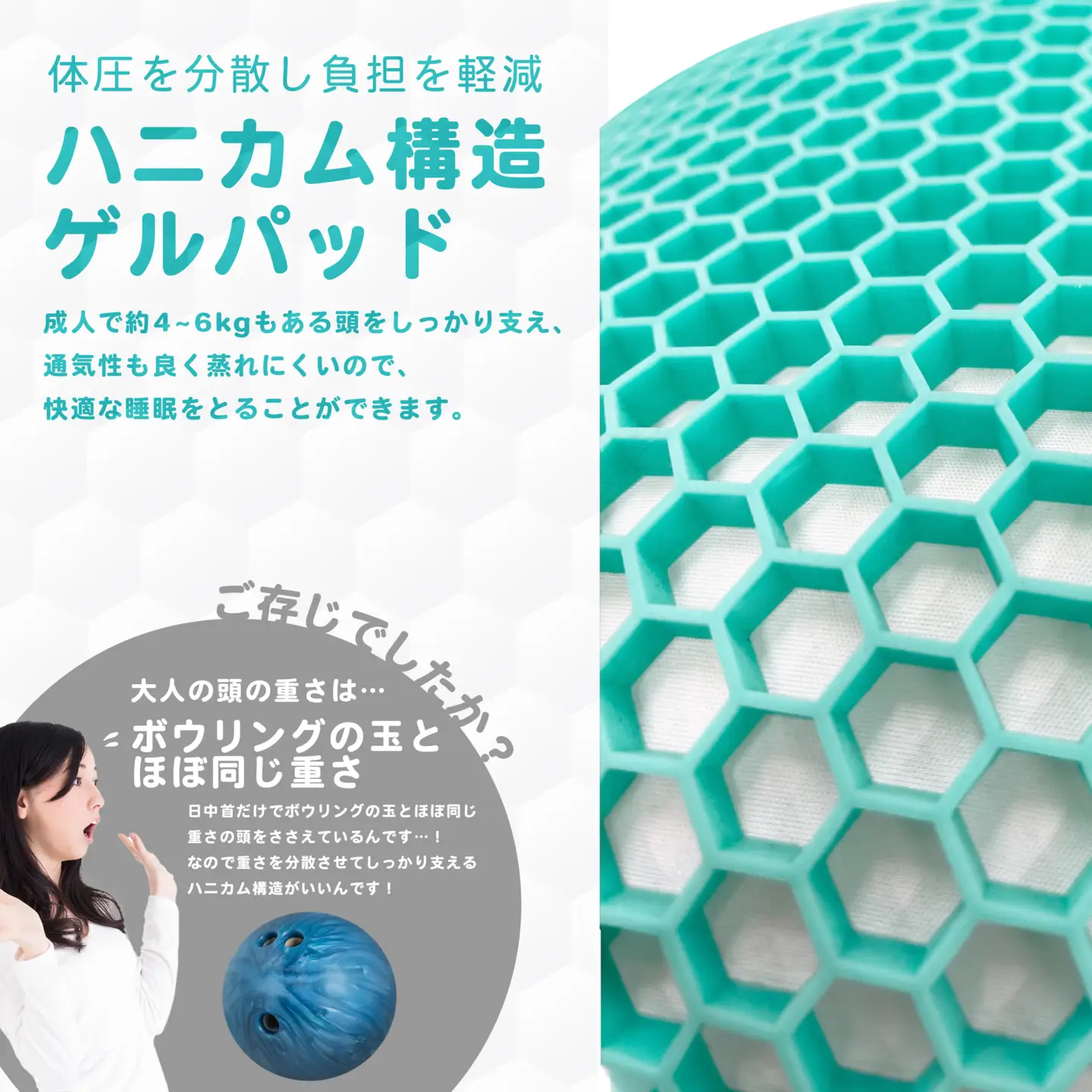 GusukaPeaska ゲル枕 - ゲルシートがふんわり綿枕