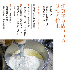 【 砂糖不使用 】 発酵バターのマドレーヌ 6個 焼き菓子 マドレーヌ