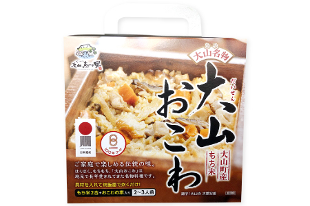 大山セット【そば 蕎麦 4食分 100ｇ×4食 麺 おこわ 大山おこわ もち米 餅米】