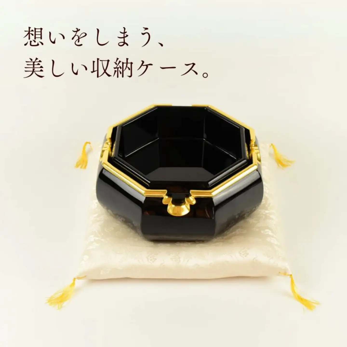 【佐藤木工】彩玉手箱 木曽漆 京組紐（漆黒）
