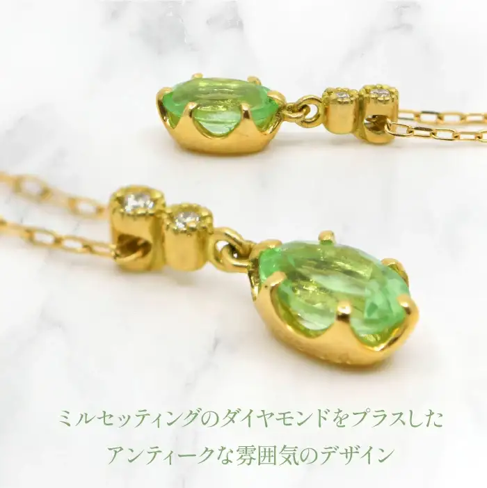 K18イエローゴールド　ミントガーネット／ダイヤ　ネックレス 管理番号208102/218-226