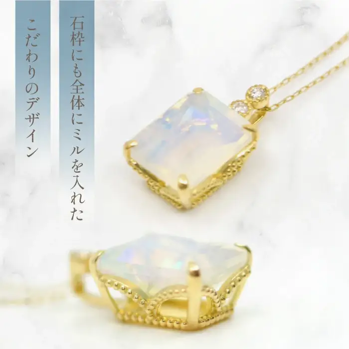 K18　イエローゴールド　スクエアカットオパール／ダイヤネックレス 管理番号255112 / 218-228