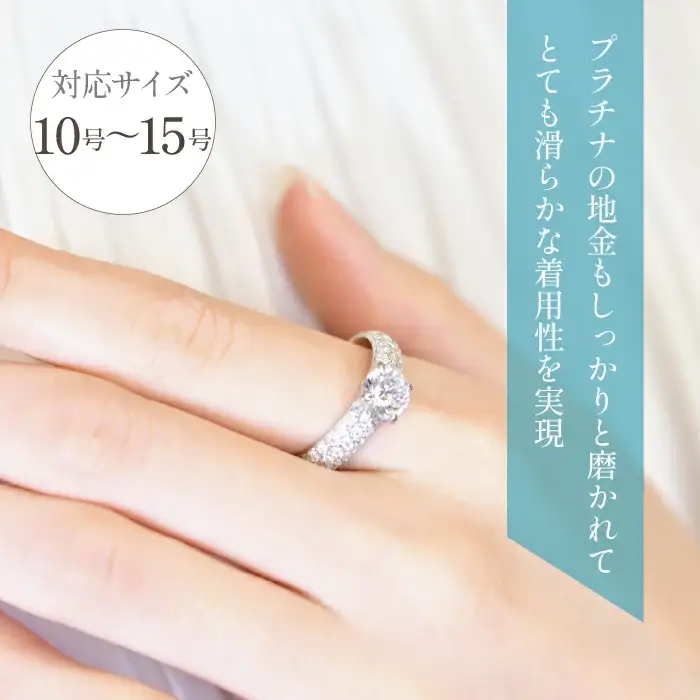 プラチナ　ダイヤ　1.6ｃｔ　パヴェ　スタイル　リング 管理番号454364 / 218-230