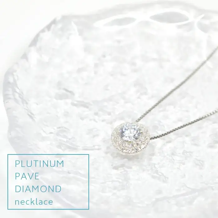 プラチナ　ダイヤ　1.4ｃｔ　パヴェ　スタイル　ネックレス 管理番号255240 / 218-231