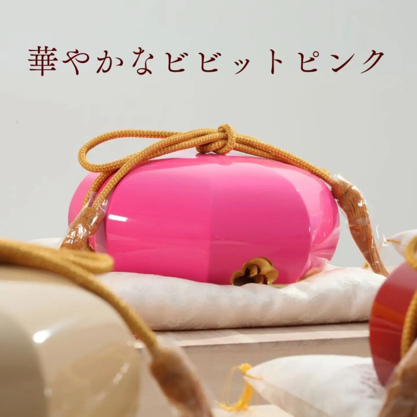 【佐藤木工】彩玉手箱 ポップカラー 京組紐 金沢箔（ピンク）
