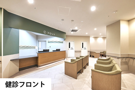 もりぐち清水会病院『脳ドック』(認知機能セルフチェック付)／レストラン《ビナリオ》お食事券付 [2368]