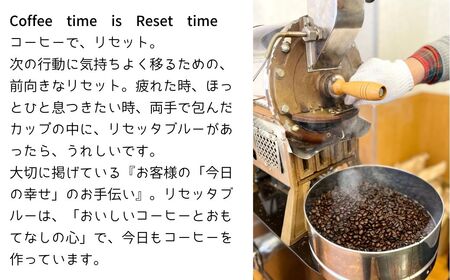 コーヒー たっぷりハウスブレンド詰め合わせ