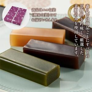 金沢 大和百貨店 選定 〈森八〉銘菓特撰