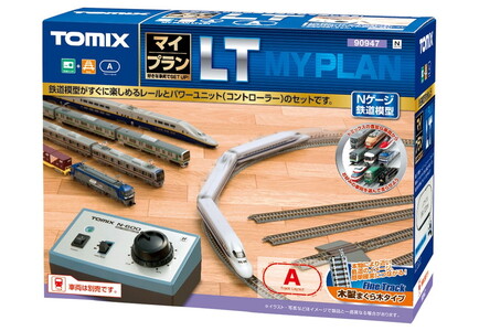 トミックス マイプラン LT III(F)