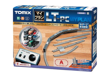 トミックス マイプラン LT-PC(F)