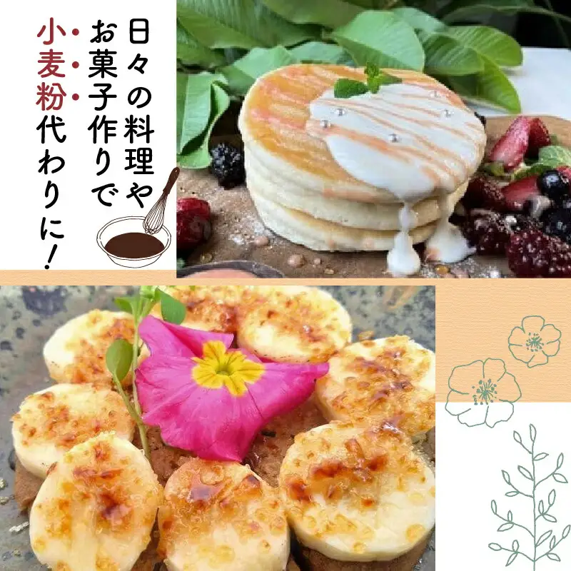 玄米パンケーキの素 200g×1袋【米粉 グルテンフリー ホットケーキ】