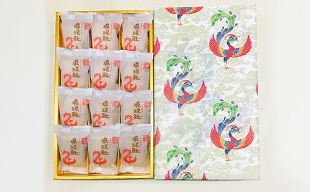 和菓子 【第一回沖縄県産業まつり県知事賞受賞】銘菓 琉球酥 (りゅうきゅうすー) 12個×2箱  BCDO002 お菓子